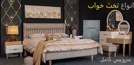 محصول ویژه ۲