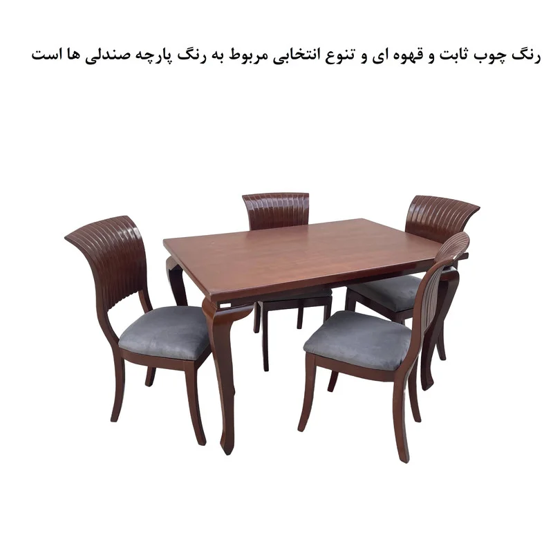 مبل راحتی 5 نفره دکورابو لاریسا کد 2250 کاتن مدل 100545